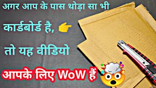 How To Make Glock 19 Full Auto Cardboard | How to Make Cardboard Gun With Magazine | Very Simple