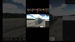 Best Train🚄Simulator Game For Android🔥| Train Simulator Games | #shorts #2fingergaming #shortsfeed screenshot 5