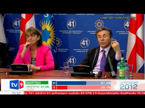ახალი 9 | ივანიშვილის პრესკონფ. | 02.10.12