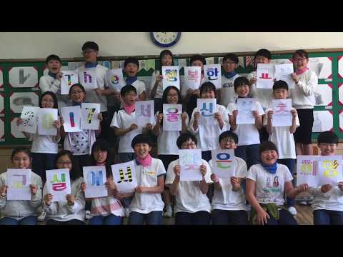 2017 교실에서 찾은 희망 서울신성초등학교 6학년 5반