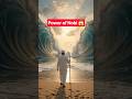 power of nabi 😱 #mindset #selfimprovement #motivation #dicipline