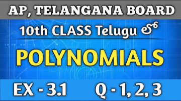 AP & Telangana state class 10 maths Polynomial Ex 3.1 Q-1,2