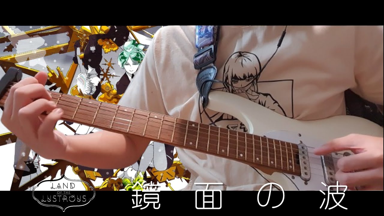 YURiKA Kyoumen no Nami [鏡面の波] Houseki no Kuni OP 1