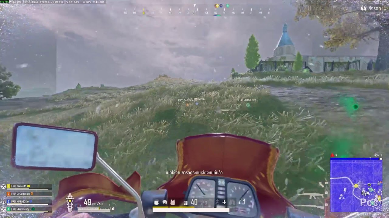 PUBG  ฉลองไอบีมเลิกบุหรี่ได้ 5วัน