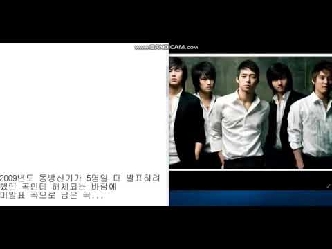 [BREAKING] DBSK as 5 farewell song leaked.