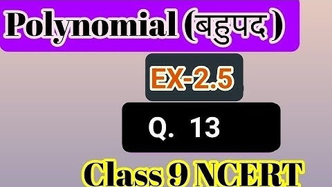 Class -9th,Ex-2.5,Q.13|Polynomials|MATHS NCERT|class 9 maths|class 9 maths chapter 2|exercise 2.5