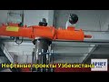 Шаровой сварочный клапан Pneumatic hydraulic ball valve, natural gas ball valve
