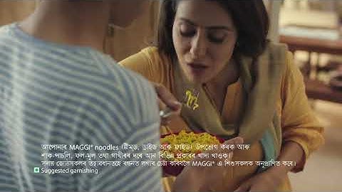 My first cook with MAGGI®