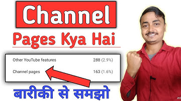 Channel pages kya hai 2022 | channel pages traffic sources | What is Channel pages on Youtube