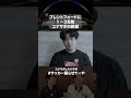 マンチェスター・ユナイテッドはやっぱり暗黒期？