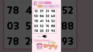Find Numbers
