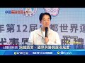 台灣世運參賽