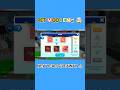 newyear giveaway and moodeng pet kese nikalta he #new #year #freefire #trending #short