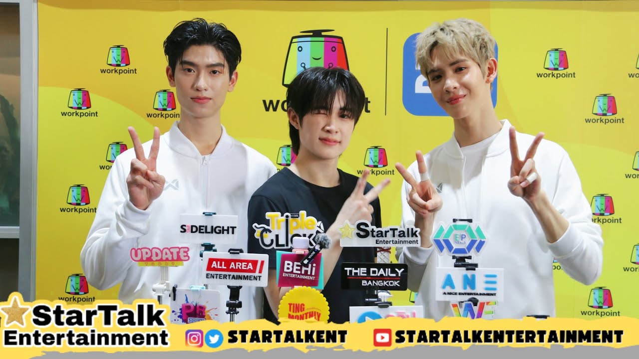 สัมภาษณ์ 3 หนุ่มจาก ดูมันดิ 