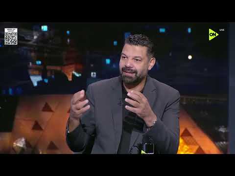 من القاهرة - تحليل عبد الظاهر السقا لمباراة مصر والمغرب في تصفيات شمال أفريقيا