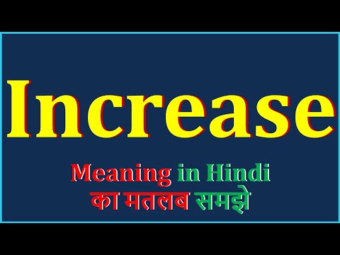 Increase Antonym