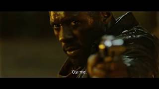 Ο ΜΑΥΡΟΣ ΠΥΡΓΟΣ (THE DARK TOWER) - trailer GR subs
