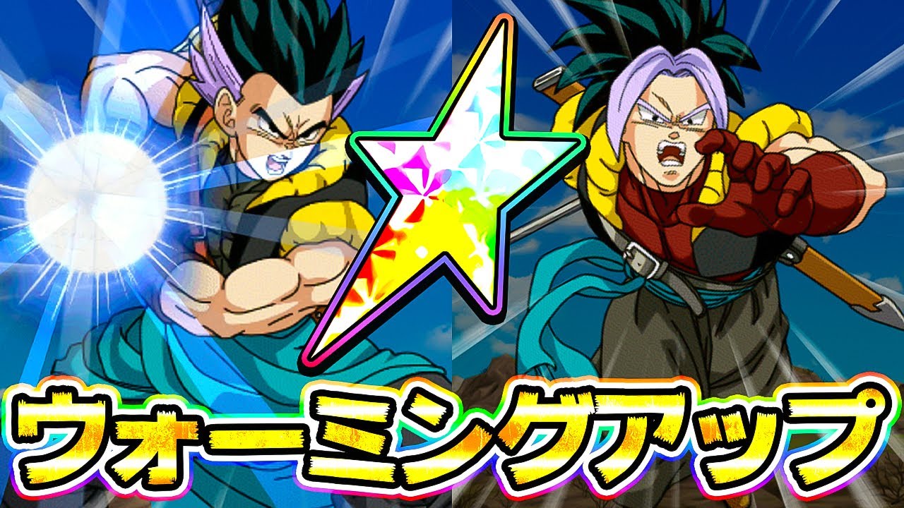 ドッカンバトル ヒーローズコラボ直前ゴテンクスとゴハンクスがウォーミングアップをはじめました Dragon Ball Z Dokkan Battle Youtube