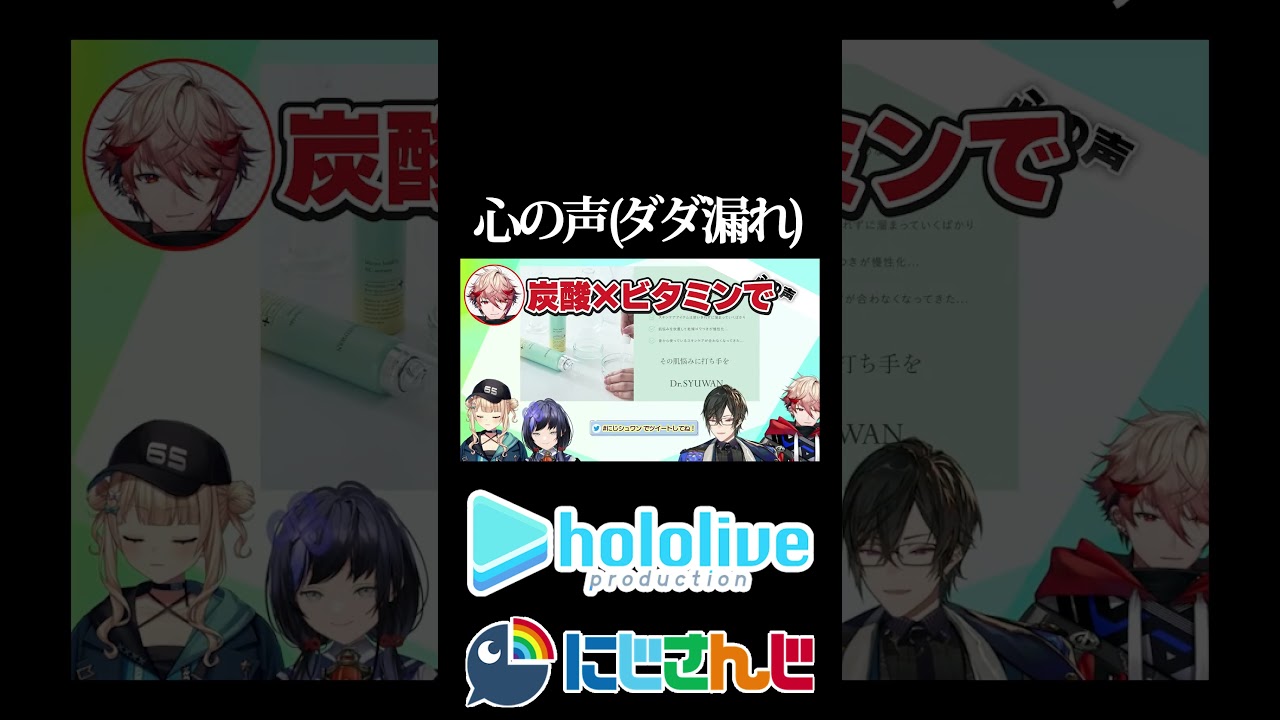 【にじホロ比較シリーズ】心の声が漏れだす人達【鷹嶺ルイ／獅白ぼたん／鏑木ろこ／先斗寧／ホロライブ／にじさんじ／Vtuber／切り抜き】