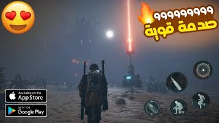 ووو😍 لن تصدق هذا هذه اللعبة راح تصدمك للموبايل 🔥 خرافية screenshot 5