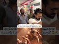 చరణ్ చూడండి తనకి చెయ్యి ఫ్రాక్చర్ అయిన కూడాతన మూవీ కి వచ్చి ఫాన్స్ తో ఎలా పలకరిస్తున్నాడో 😱🔥#peddi