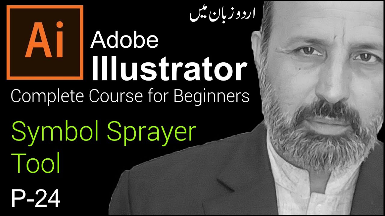 Adobe Illustrator Complete Course for Beginners in Urdu | Symbol Sprayer tool | Class 24