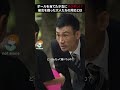 ボールを当ててしまった少女にマジギレするサラリーマン。彼女を救った大人たちの対応に涙 #感動する話 #泣ける話 #kindness