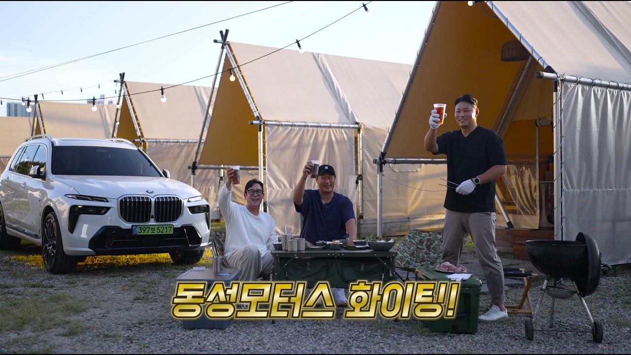 [BMW 탄대호] Luxury SUV X7