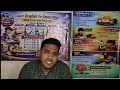 English Practice #learnenglish #learnenglish