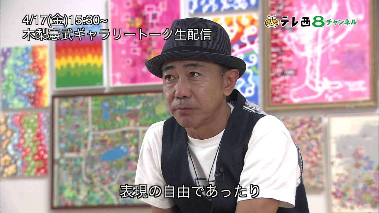 お手月 木梨憲武さん maxresdefault.jpg?sqp=-