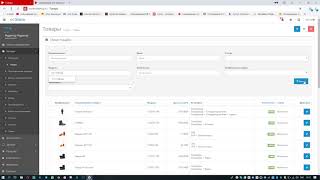 Как изменить цену товара screenshot 3