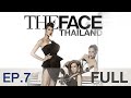 The Face Thailand Season 2 : Episode 7 FULL : 28 พฤศจิกายน 2558