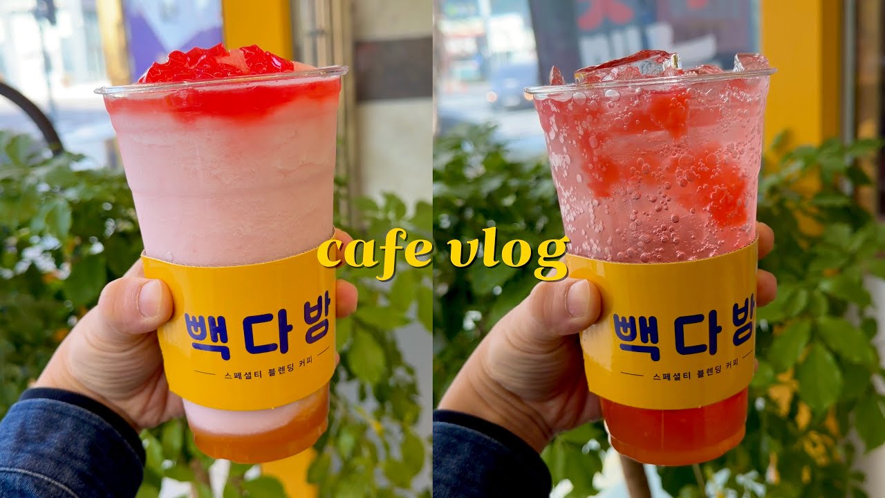 복숭아+망고 조합 신메뉴 출시!! 뿅뿅 / 빽다방알바 / 알바브이로그