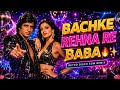 Bachke Rehna Re Baba 🔥 EDM Remix | Amitabh Bachchan, Zeenat Aman | Pukar