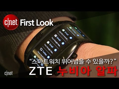 <strong>ZTE</strong> 누비아 알파