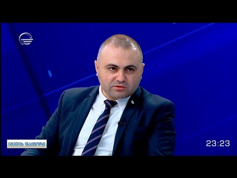 იუსტიციის მინისტრის მოადგილე \'იმედის ფაქტორში\'