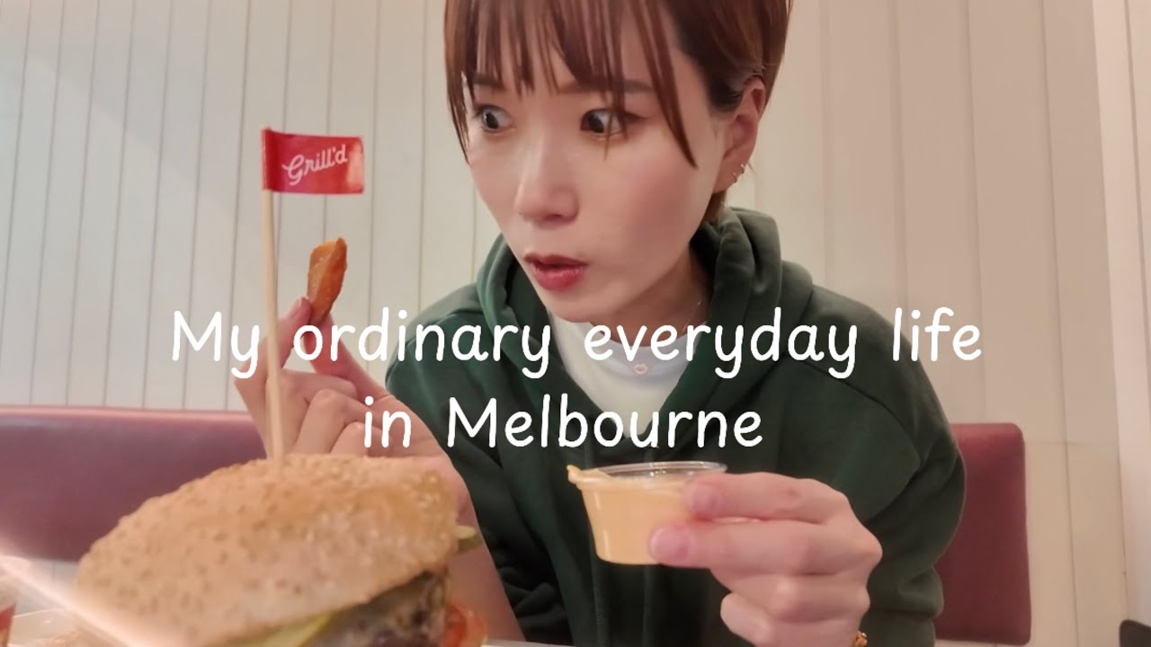 vlog | メルボルンに慣れてきた🪽| 1日のスケジュール🗓️| the best food everとの出会い