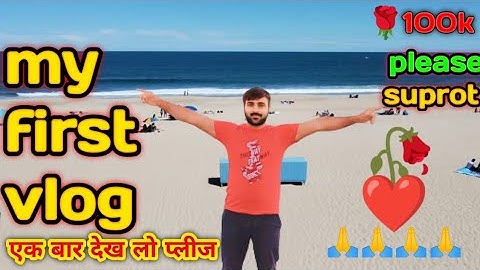 My first vlog 🙏😭#myfirstvlog #souravjoshivlogs #activerahul #pksvlog