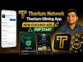 Thorium Network Mining App ✅ New Features Add P2P START🤑 Thorium Network Mining App🤑🚀