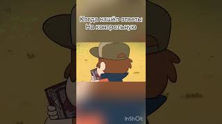 #мемы