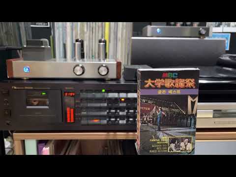[시대를 앞서간 명곡] 연극이 끝난후-샤프 1980년 MBC 대학가요제 수상작 카세트 원음(feat.진공관)