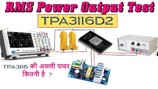 #tpa3116d2 Real RMS Power Testing,असली पावर कितनी है ?