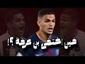 قصة بن عرفة الساحر التونسى الموهوب