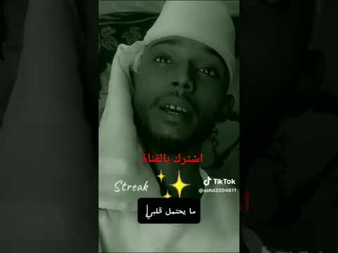 قصيده روح يا ابن الناس عندليب الشعراء اليماني