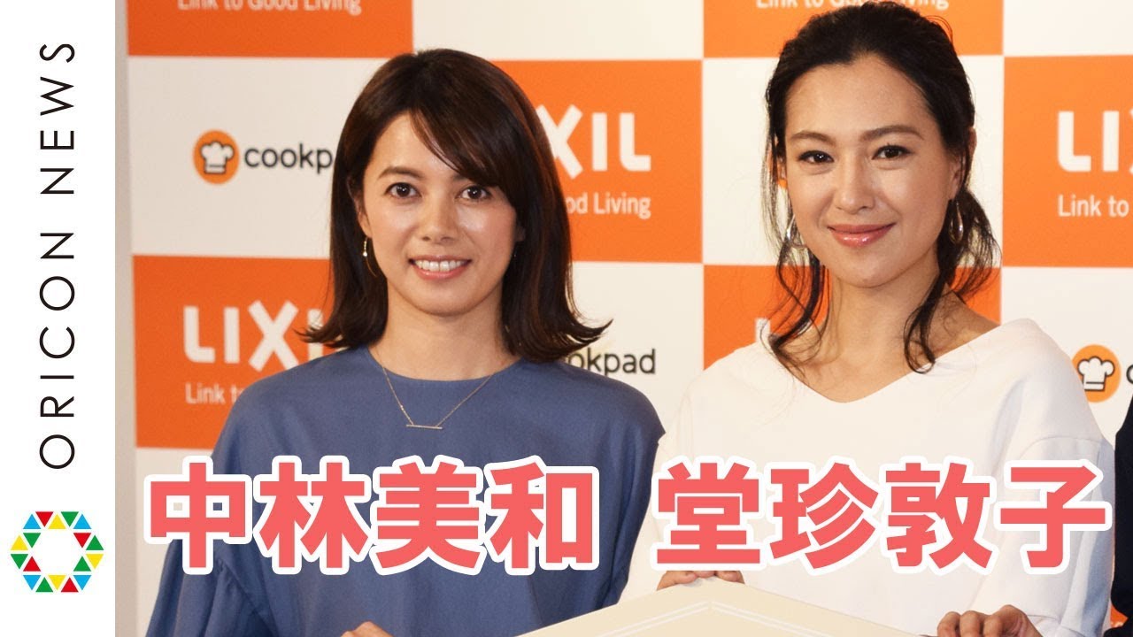 堂珍敦子の動画 画像 動画検索 マイルドサイト