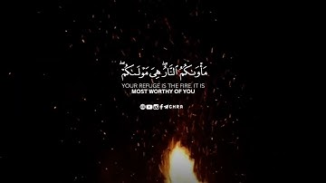 📖 | من سورة الحديد🎙 | القارئ: سلمان العتيبي .