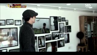 한밤의 TV연예 130925 #7(4)