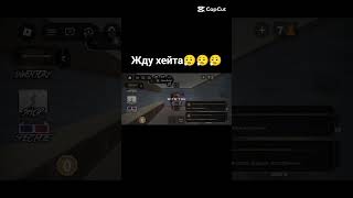 Да да я читер но и что#роблокс#roblox#читы