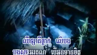 Chan Men Sday Reaksmey By Preap Sovath 8 12 Hq