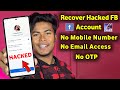 How to recover facebook account without mobile number and email otp 2023  technicalpapan